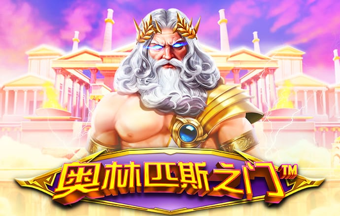 乐动体育下载官网